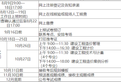 造价工程师报名报考条件怎么填造价工程师报名表范例