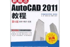 cad2011序列号cad2011序列号密钥