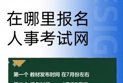 安全工程师准考证查询安全工程师准考证查询网站