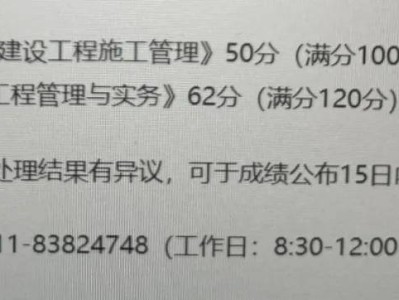 
考试多少分及格?
考试多少分及格