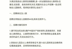 景德镇
招聘信息景德镇
招聘