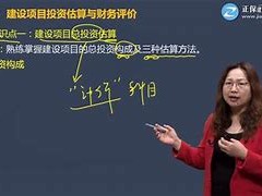 造价工程师考试心得5篇,造价工程师复习心得