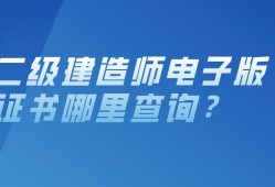 
人员资格库查询全国
资格证书查询