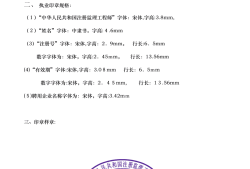 通信
注册,急招国家注册
