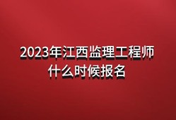 注册
报名网站,注册
报名网站入口