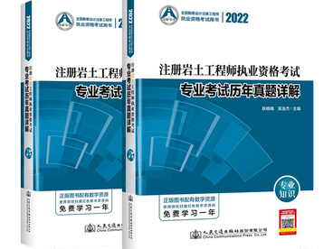 非本专业岩土工程师报考条件及要求非本专业岩土工程师报考条件