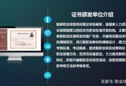 bim造价工程师含金量bim造价工程师是干嘛的