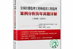 2014
案例分析2014
案例分析题及答案