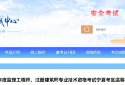 
报名入口官网陕西,
报名入口