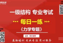 pack结构设计工程师培训资料pack结构工程师武汉