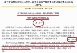 关于全国注册造价工程师报考条件的信息