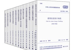 二级结构工程师考试大纲下载,二级结构工程师考试大纲