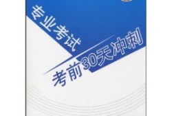 招聘注册岩土工程师全职福建福建省注册岩土工程师考试时间