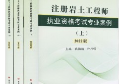 注册岩土工程师考试改革,2022注册岩土工程师改革