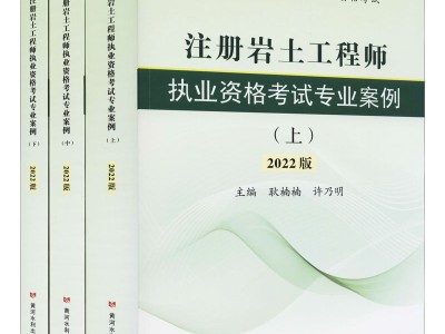 注册岩土工程师考试改革,2022注册岩土工程师改革