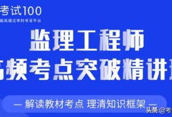 
好考吗？考试难度大吗？