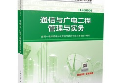 一级建造师教材几年一变一级建造师教材几年更新一次