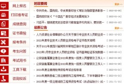 浙江省
考试时间,浙江省
考试时间表