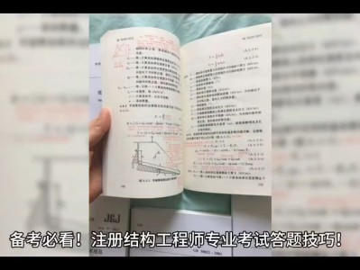 结构工程师期刊,结构工程师期刊是核心吗