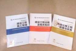 2020年二建考试结果公布时间是什么时候？