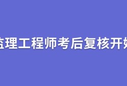 2021年
考试难度怎么样2021年
考试难度