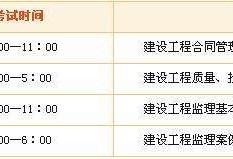 江西
报名时间,江苏国监报名时间2022