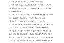 结构
岗位职责,监理单位可以报考结构工程师吗