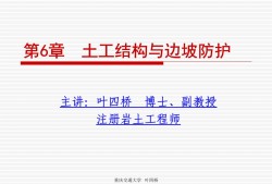 岩土工程师课件看谁的,岩土工程师官方指定教材