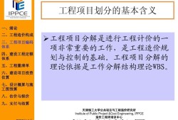 造价平均30岁年薪40万造价工程师是什么意思