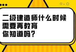 
继续教育培训,
继续教育培训形式