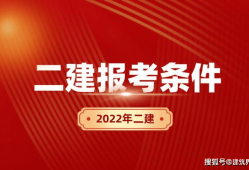 
报名准备什么资料啊,
报名准备什么资料