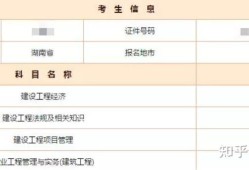 山西
考试科目及时间山西
报名时间查询