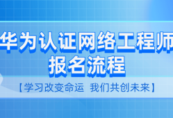 华为结构工程师笔试题,华为结构工程师笔试