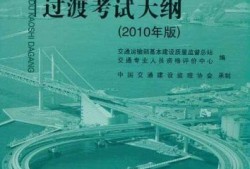 造价2022年还能挂靠吗,交通部造价工程师考试