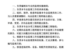 总
的岗位职责有哪些总
代表岗位职责