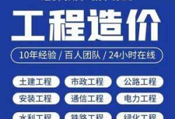 造价工程师实战教材造价工程师实战