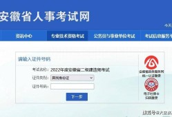 青海
报名入口网址青海
报名入口