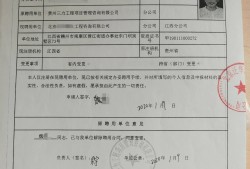 造价高级工程师待遇,造价高级工程师待遇如何