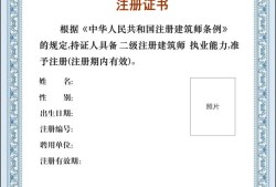 
注册所需资料有哪些
注册所需资料