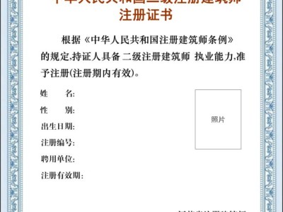 
注册所需资料有哪些
注册所需资料