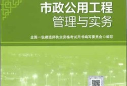 打算在一年内学习考一建建造师，各科学习顺序是什么？该如何安排？