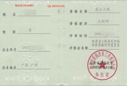 南京岩土工程有限公司,南京岩土工程师招聘