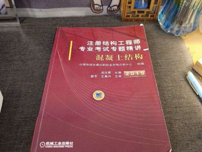 机械结构工程师是干嘛的,机械结构工程师报考条件