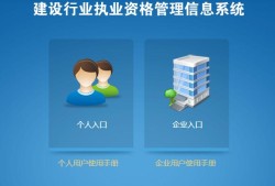 2020一级建造师注册流程？