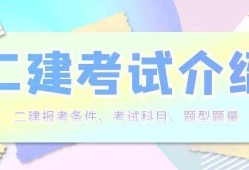 
网上如何报名
网上报名系统登录