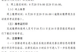 贵州岩土工程勘察协会文件贵州岩土工程师招聘信息