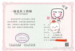 长春造价工程师长春造价咨询公司