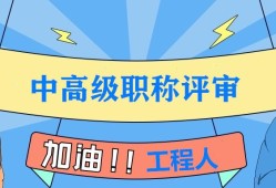 成都招结构工程师信息成都招结构工程师