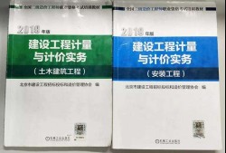 一级造价工程师哪个网校讲得好造价工程师培训哪个网校好