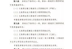 造价助力工程师,造价工程师有哪些专业